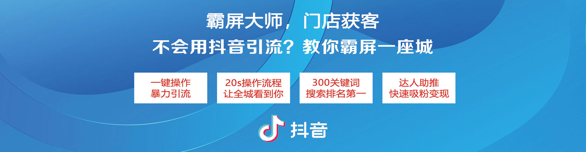 竹溪百度代理开户