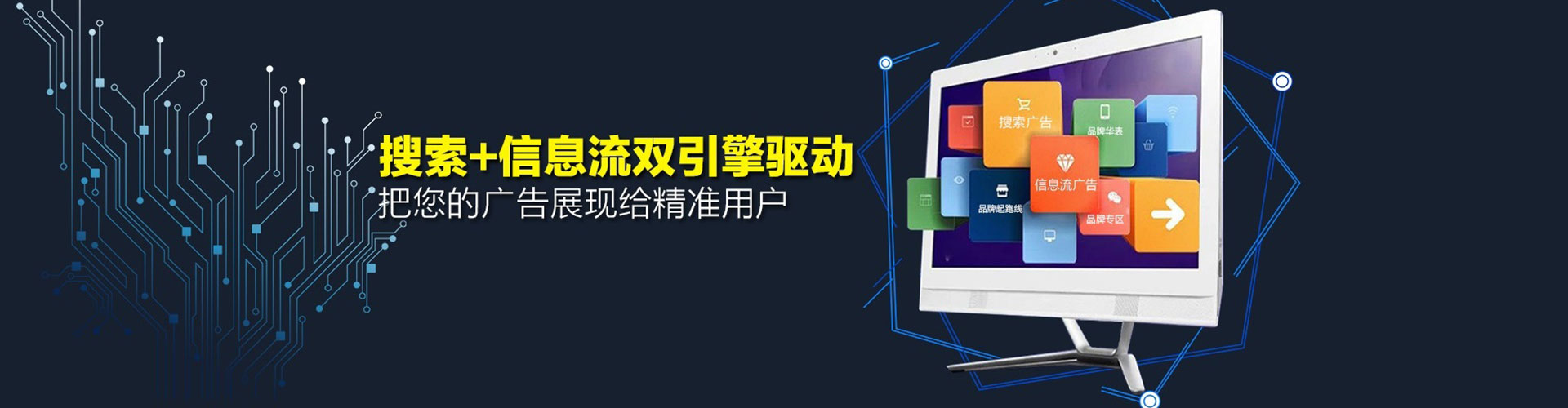 竹溪百度竞价推广